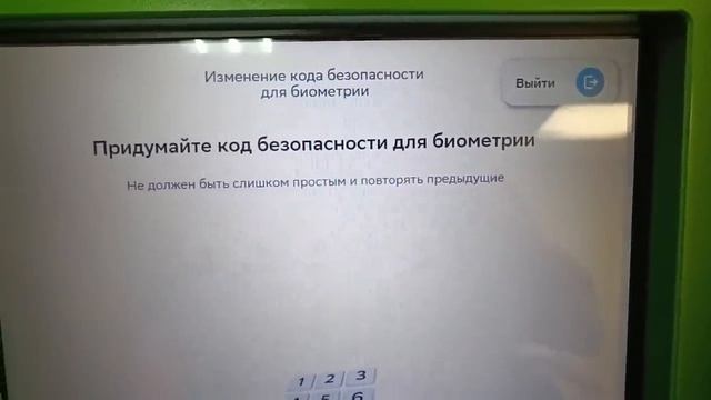 Как снять и внести деньги через банкомат без пластиковой карты и без телефона. Сбер смотреть онлайн