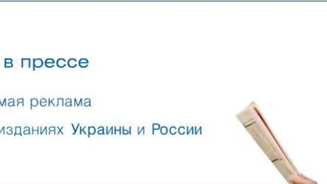 intro IPTV смотреть онлайн