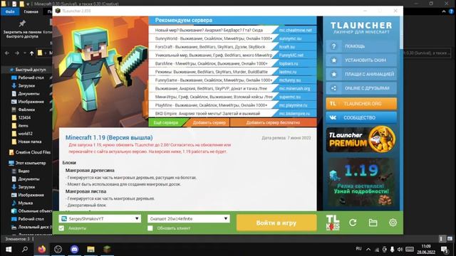 24 часа. Стрим по roblox | minecraft 1.19 600 дней выживания смотреть онлайн