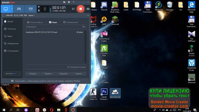 Как крякнуть bandicam? смотреть онлайн
