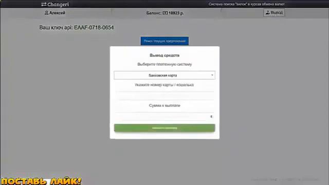 Показываю, как зарабатывать от 25 000 до 100 000 рублей и больше! смотреть онлайн