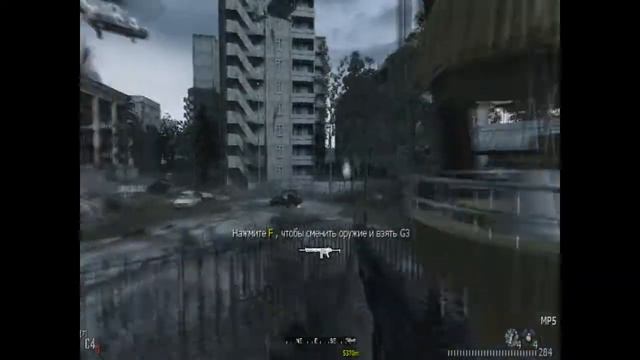 Call of dute 4 modern warfare-Чертово колесо. №10 смотреть онлайн