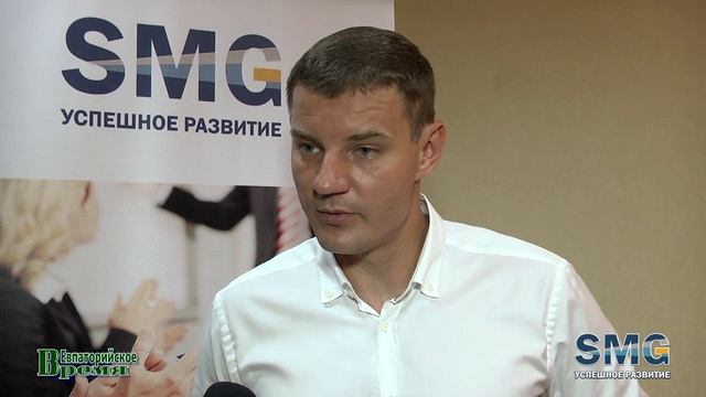Компания "SMG Успешное развитие" в Крыму. Интервью: Дмитрий Короченский смотреть онлайн