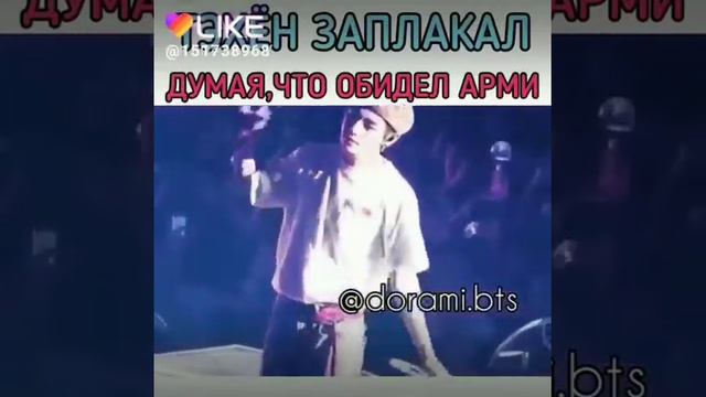 Он думал что обидел АРМИ что у него болело горлышко смотреть онлайн