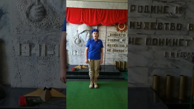 Онлайн-акция "Стихи Великой Победы" смотреть онлайн