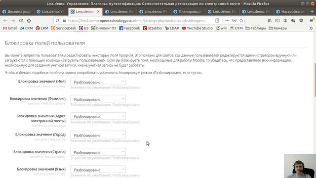 Вебинар #10 (2020-04-17): Инструменты управления пользователями в Moodle и СЭО 3KL смотреть онлайн