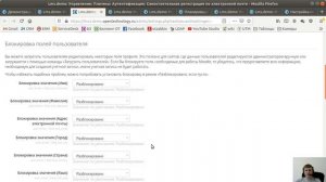 Вебинар #10 (2020-04-17): Инструменты управления пользователями в Moodle и СЭО 3KL