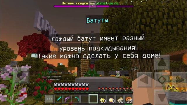 Наконец-то открылся сервер Майнкрафт пе смотреть онлайн