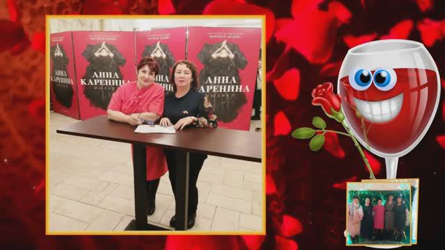 С Юбилеем, Лариса. 65 лет. Поздравляем. смотреть онлайн