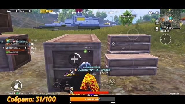 АПАЕМ ЗАВОЕВАТЕЛЯ / PUBG MOBILE? СТРИМ С ТЕЛЕФОНА ?IPHONE 13 PRO?60 FPS смотреть онлайн