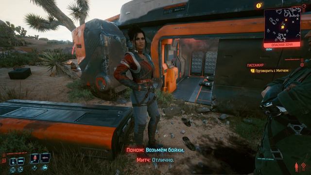 Cyberpunk 2077 ➤ Прохождение [2K] ─ Часть 25: ПАССАЖИР смотреть онлайн