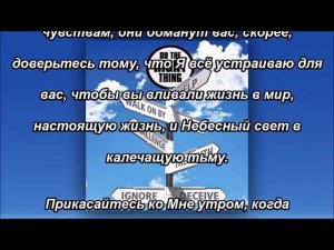 Правильно ли мы поступаем?