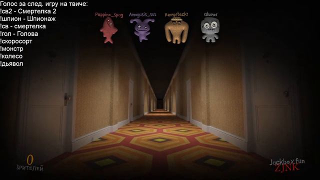 The Jackbox Party Pack 3 5 6 7 8 9 стрим live 24/7 голосование на твиче смотреть онлайн