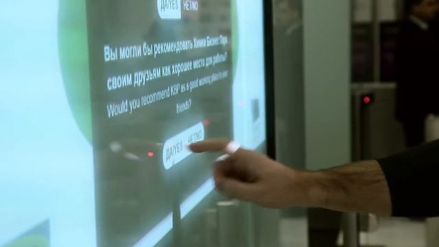 Surfancy: интерактивное голосование в Химки Бизнес Парк смотреть онлайн