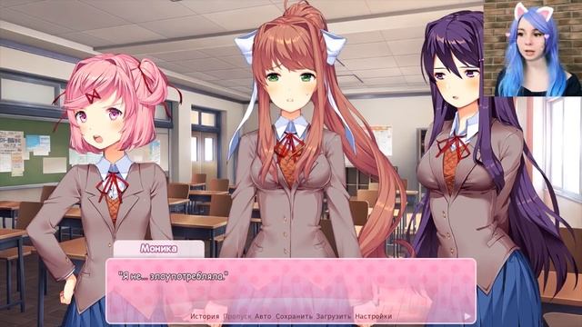 Скрипт сломался... ? Doki Doki Literature Club #11