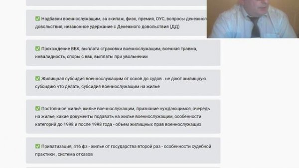 Запрет выезда за границу ч 1