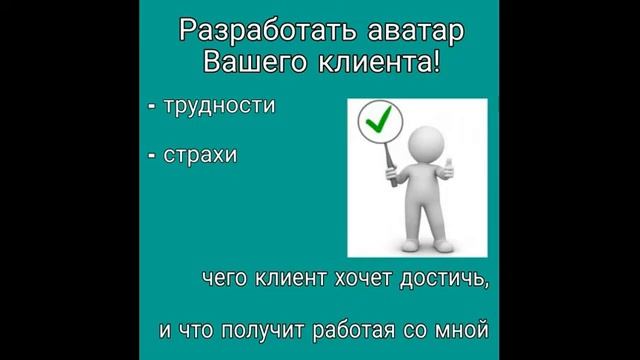 Продвигаем личный бренд! смотреть онлайн