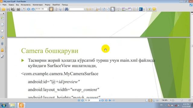 Android Studio Bluetooth va Camera va GPS смотреть онлайн