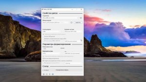 Как сделать загрузочную флешку Windows 11 UEFI или MBR