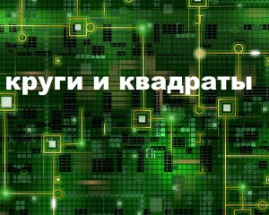 Лоскутное покрывало.Пэчворк.Красивый блок.(2022г)