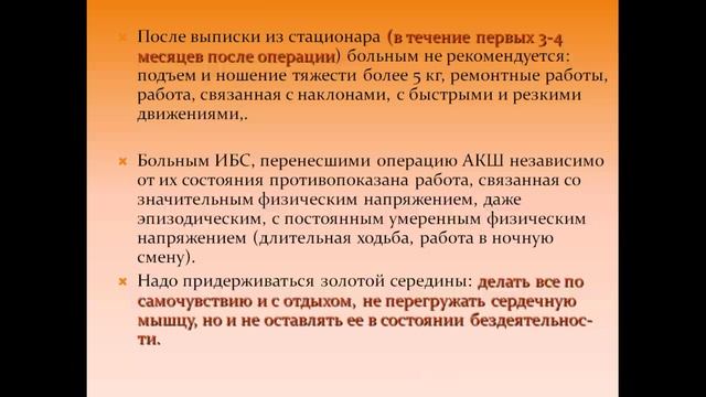 5 - Психологические аспекты + Экспертиза.avi смотреть онлайн
