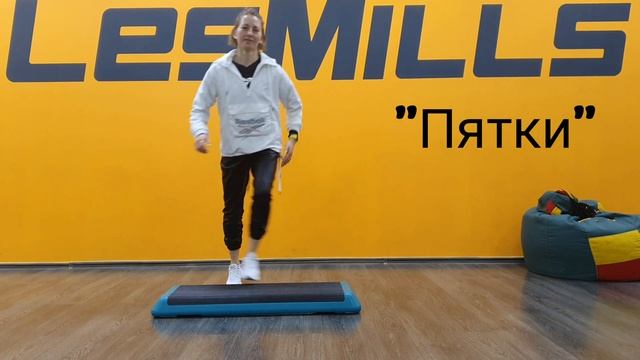 88 КРЕАТИВНЫХ МОДИФИКАЦИЙ БАЗОВЫХ ДВИЖЕНИЙ СТЕП АЭРОБИКИ! Часть 3. смотреть онлайн