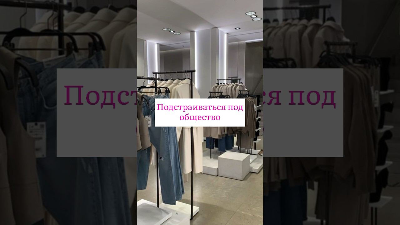 Что Вам больше нравится: покупать вещи или создавать их самой? смотреть онлайн