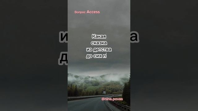 Вопрос про вашу реальность ?