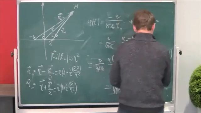 Seminar2 Chast2 смотреть онлайн