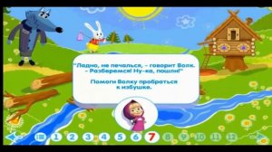 Машины сказки лиса и заяц.