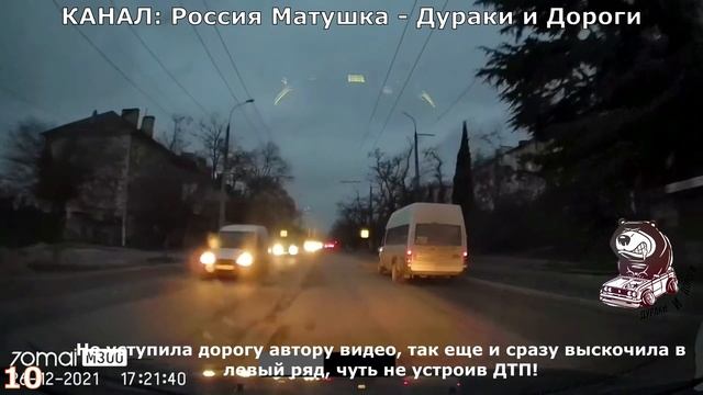 Женщины за рулем #111! Подборка на видеорегистратор! смотреть онлайн