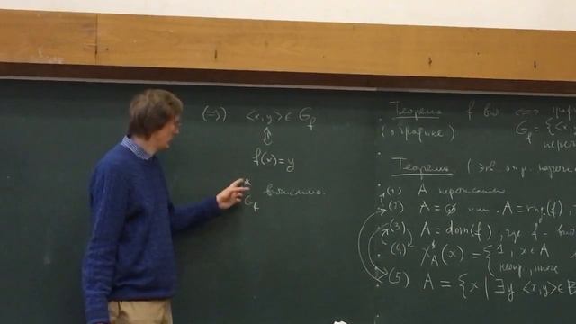 Матлог, Беклемишев, лекция 15 смотреть онлайн