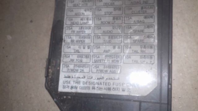 Крышка блока предохранителя Hyundai Elantra HD 4 2006-2011 847162H600 911172H010 Cover Fuse box смотреть онлайн