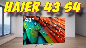 Телевизор Haier 43 Smart TV S4
