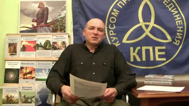 Д.Славолюбов - Аналитика 21.03.12 смотреть онлайн