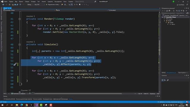 Код, который не должен существовать Часть #1. Симуляция жизни в Unity на C# без If смотреть онлайн