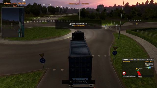 Euro Truck Simulator 2 Multiplayer (часть-5) трансляция смотреть онлайн