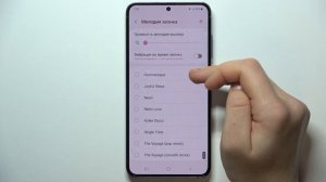 SAMSUNG Galaxy S23 | Как поменять рингтон на SAMSUNG Galaxy S23 - Новая мелодия звонка