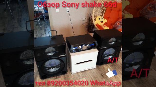 Обзор Sony shake 66d смотреть онлайн