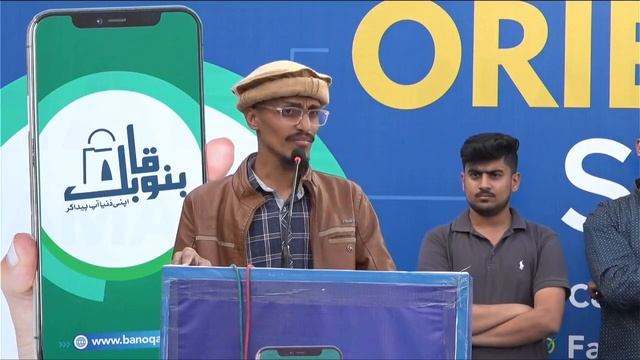 Flutter Mobile App Development & Market Needs Short Intro at Bano Qabil Orientation (@AlkhidmatPaki смотреть онлайн