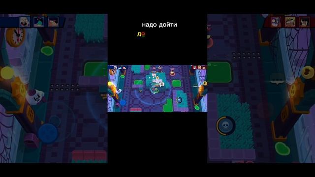 дойти до стар приза#бравлстарс #бравл #brawlstars смотреть онлайн