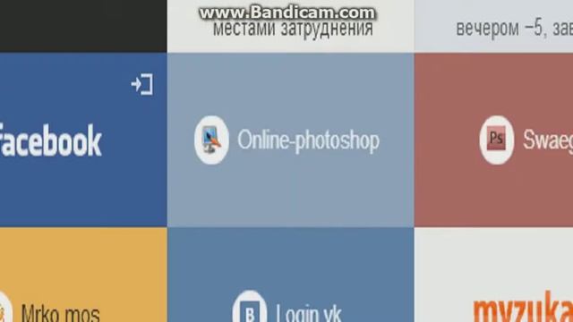 в каких соц сетях есть я? смотреть онлайн