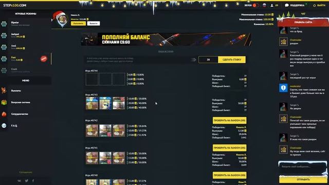 Возможно ли подняться на Stepx!!!Со 100руб на Fast game!!! смотреть онлайн