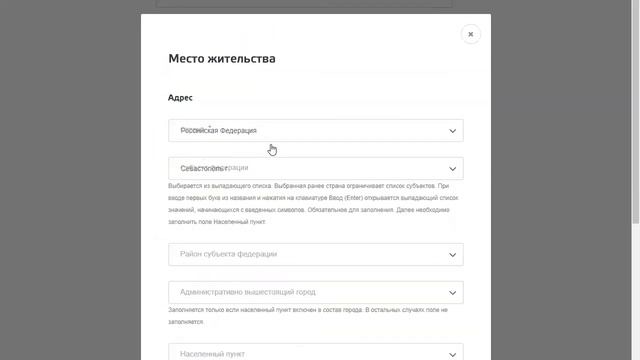 Сделай Себя Профессионалом