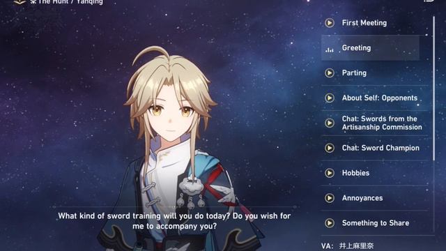 Yanqing's Voice Lines [EN, CN, JP, KR] смотреть онлайн