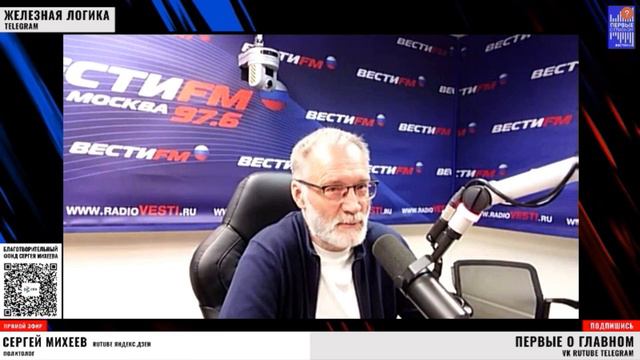 Сергей Михеев 15.09.2022 смотреть онлайн