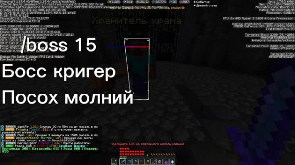 Все секретки на сервере DiamondWorld