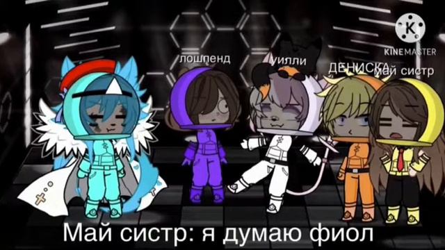 Амонг ас в ГАЧА КЛУБ!!!!:0 смотреть онлайн