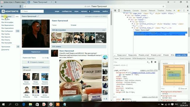 МИФ ИЛИ РЕАЛЬНОСТЬ ГАЛКА ВК ??? смотреть онлайн