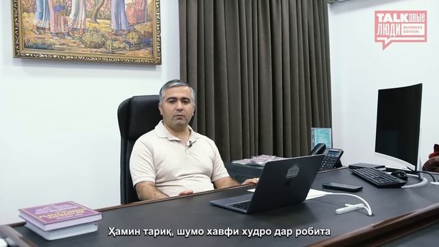 КАК ОТКРЫТЬ СТАРТАП: ОТ ИДЕИ ДО УПРАВЛЕНИЯ КОМПАНИЕЙ смотреть онлайн